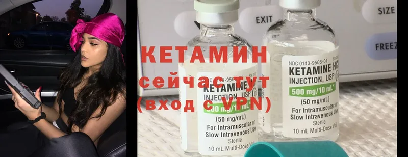 Кетамин ketamine  где продают наркотики  Змеиногорск 