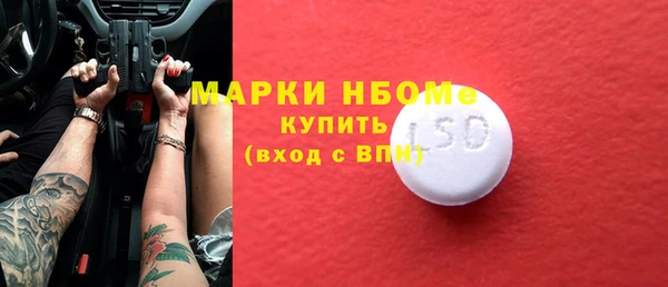 MDMA Premium VHQ Богданович