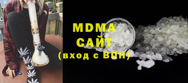 MDMA Premium VHQ Богданович