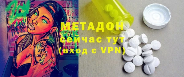 MDMA Premium VHQ Богданович