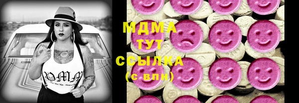 MDMA Premium VHQ Богданович