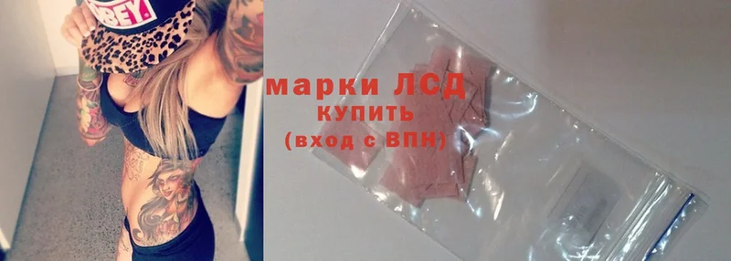 Лсд 25 экстази ecstasy  площадка формула  Змеиногорск  закладка 