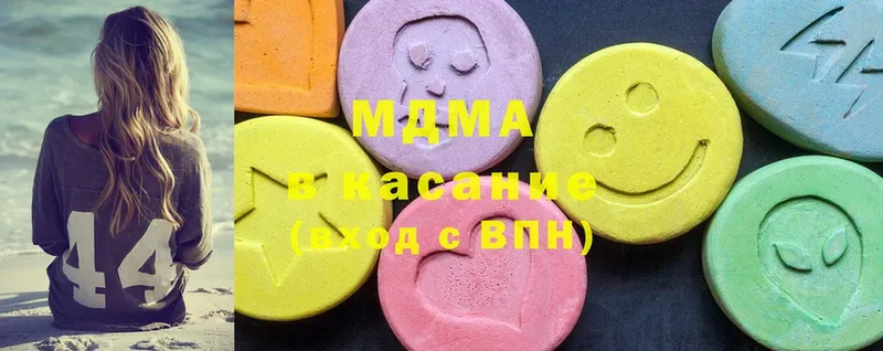 наркотики  Змеиногорск  MDMA кристаллы 