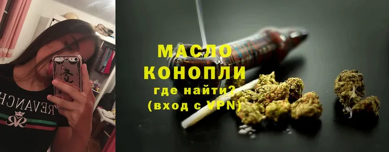 ТГК Wax  Змеиногорск 